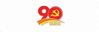 90 Năm Tuổi Đảng