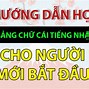 Cách Đọc Chữ Cái Tiếng Anh Bằng Tiếng Nhật